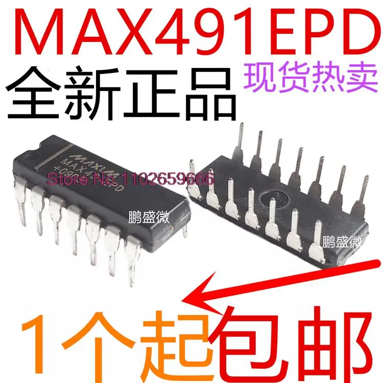 20 ADET / GRUP MAX491 MAX491CPD MAX491EPD DIP IC