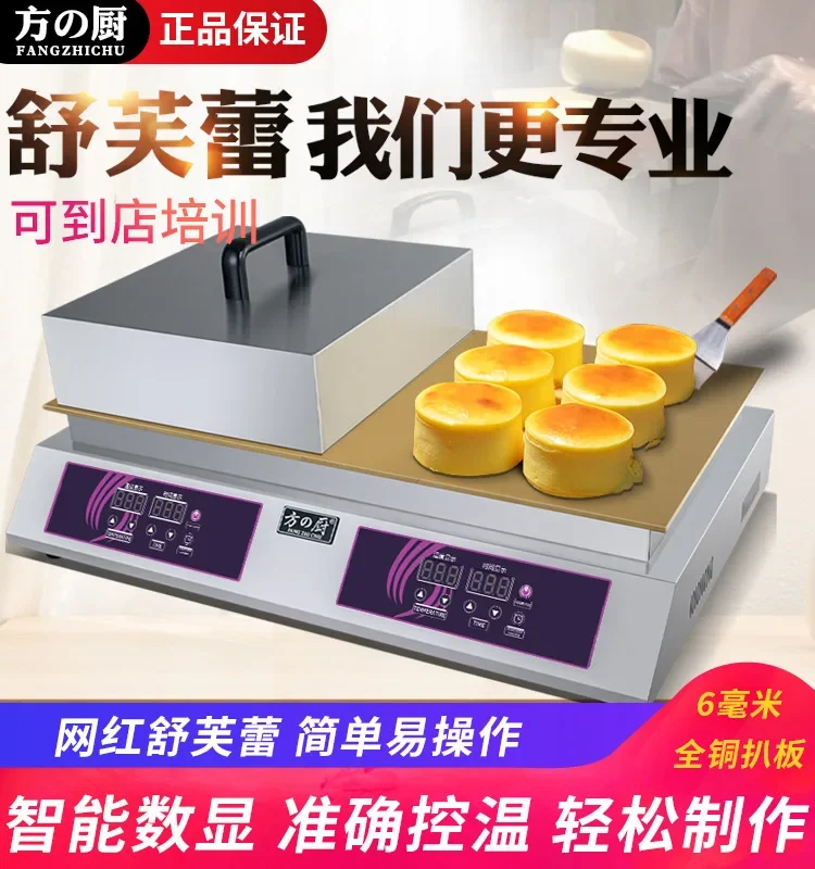 Dijital Shufulei Makinesi Çift Başlı Ticari Dorayaki Makinesi Çörek Makinesi Sıcaklık Kontrolü Internet Ünlü