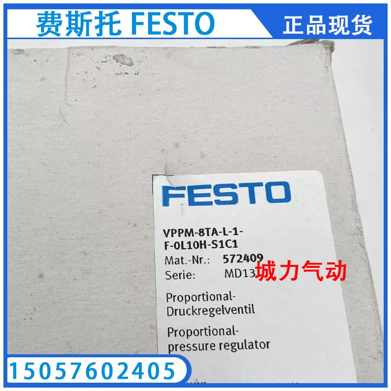 Festo Oransal Basınç Valfi VPPM-8TA-L-1-F-0L10H-S1C1 572409 Stok